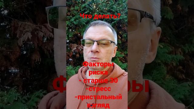 Афантазия -отсутствие воображения, темнота перед внутренним взором. Факторы риска. #вопроспсихологу