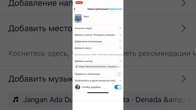 Как использовать хештеги для продвижения бизнеса/ как ставить хэштеги в инстаграм