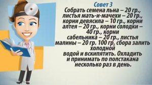 Цитомегаловирус лечение  Как лечить цитомегаловирус народными методами