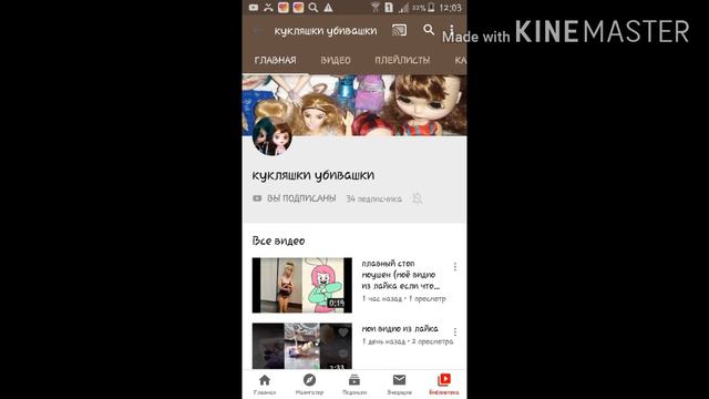 Разговорное видео/подпишись на девочку/вызов принят? смотреть онлайн