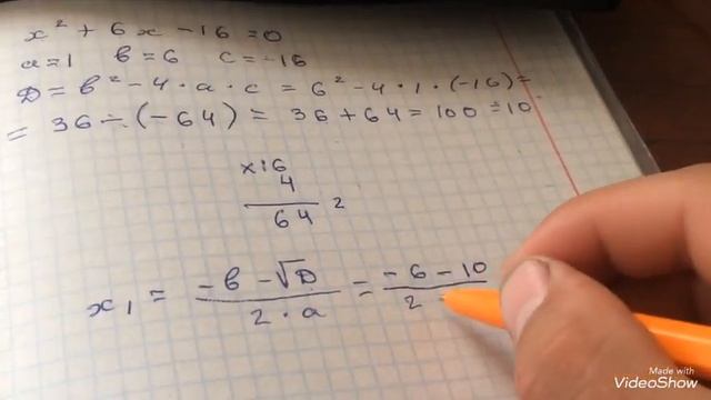 ОГЭ ПОДГОТОВКА!!!! смотреть онлайн