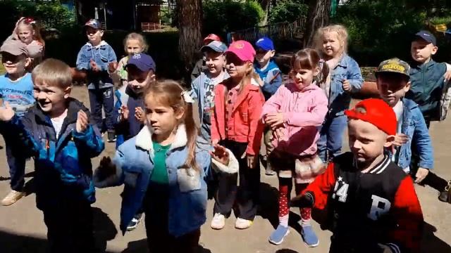 Флешмоб на 1 июня 2023 смотреть онлайн