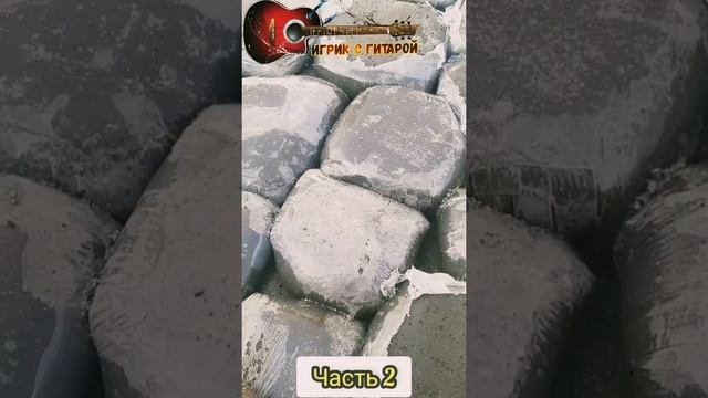 Садовая  дорожка своими руками.раствор и стрейч пленка и в бой?☝️