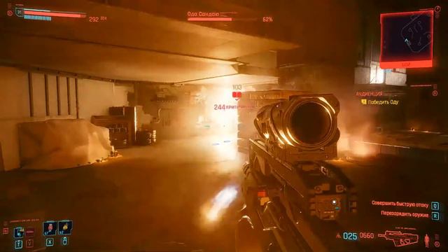 Cyberpunk 2077-Игрофильм.Наивысший уровень.23 смотреть онлайн