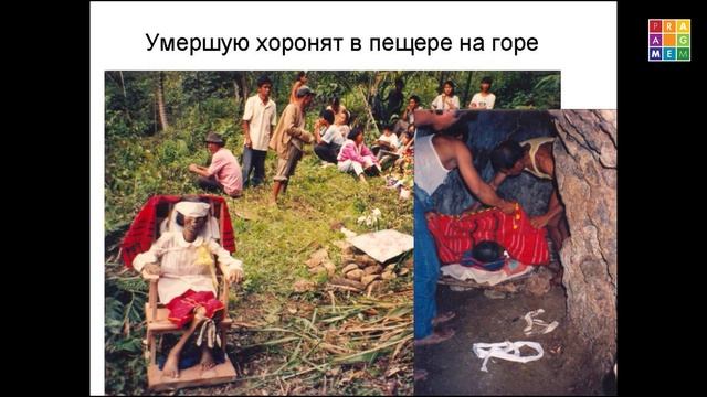 Мария Станюкович Эпос как разговор с богами смотреть онлайн