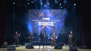 Христина Дорошенко и группа "ВЗВОД"