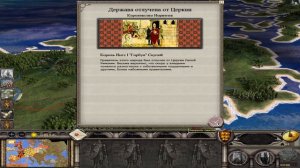 Medieval 2: Total War / Англия # 41 / Разгром под Реймсом