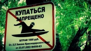 БЕЗОПАСНОСТЬ ДЕТЕЙ НА ВОДЕ 2024