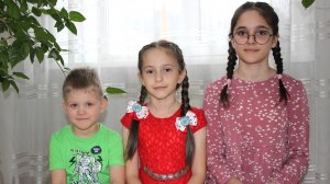 Екатерина, 9 лет, Алёна, 13 лет, Роман, 5 лет (видео-анкета)