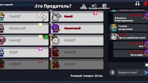 Гайд на Плутовку SuperSus. Мой взгляд на Плутовку.