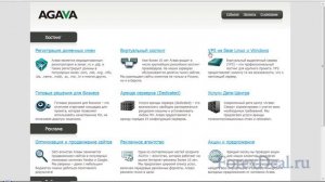 Forex VPS хостинг. Помощь в выборе vps для форекс.