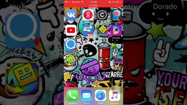 Как открыть дополнительные смайлы на iOS смотреть онлайн