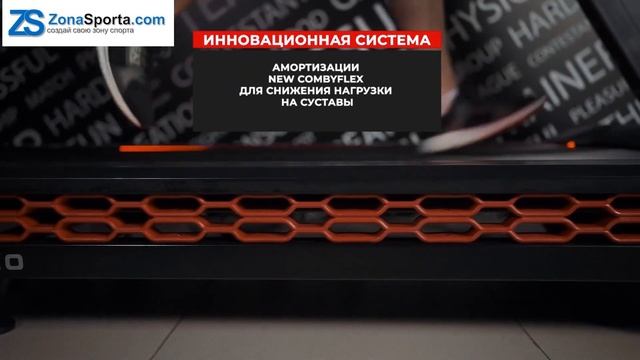 Обзор профессиональной беговой дорожки UltraGym UG-Power 010