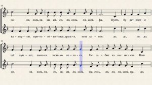 19  Камертон  Норвежская народная песня