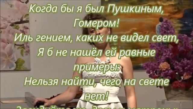 Морская ода. смотреть онлайн