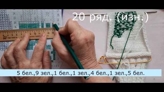 Носки с танком .Носки на двух спицах.Носки с рисунком.Как связать танк спицами.Схема танка спицами.