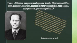 Юбилейный хронограф «Россыпь юбилейных дат»