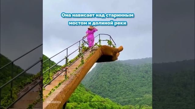 Смотровая «Рука» в Абхазии