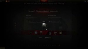 Самый легкий способ получить Объект 279 ранний