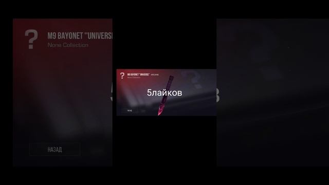 ставим лайки #standoff #freefire #warzone #gaming #edit #cat #rek #cod #funny #minecraft смотреть онлайн