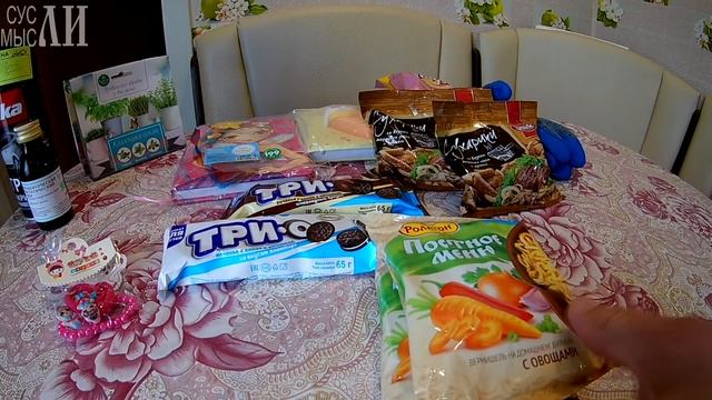 Fix price хомяк разбушевался / Магнит смотреть онлайн