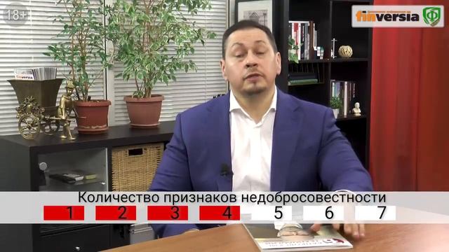 Финансовые пирамиды. Международный производственный кооператив Парамайнекс Финанс. СтопПирамида #21