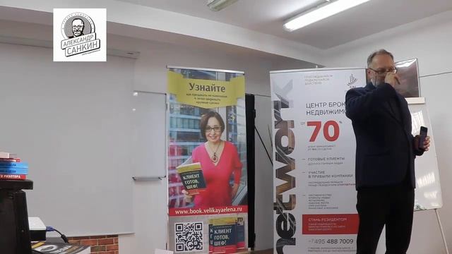 Можно ли зарабатывать риэлтором и стать долларовым миллионером за 3 года? смотреть онлайн