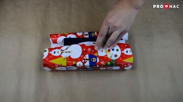 Лайфхак: Как красиво упаковать подарок?