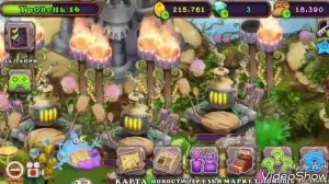 Как вывести Сахабуша в игре My Singing Monsters!