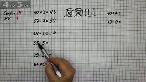 Страница 14 Задание 1– Математика 2 класс Моро М.И. – Учебник Часть 1