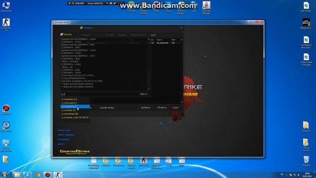 Как значительна понизить пинг в Counter-Strike 1.6 смотреть онлайн