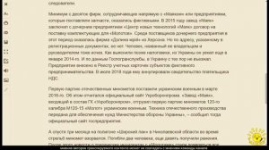 TAKSISTO «Видимо, кто-то очень неплохо заработал на продвижении и внедрении этого «Молота»…