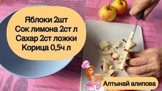 Пирожки с яблоками. Слоеное тесто . #пироги#яблочный# смотреть онлайн