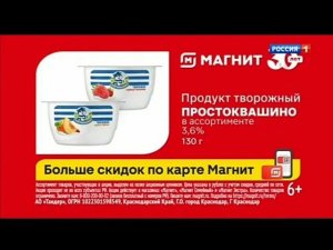 Рекламный блок РОССИЯ 1 29.03.2024