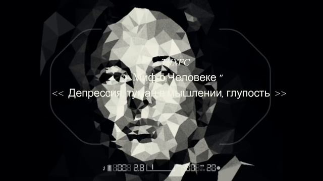 Avtandil.A - Глупость около Депрессии смотреть онлайн