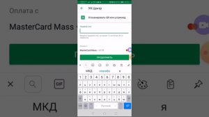 Способ оплаты коммунальных услуг через систему сбербанк онлайн