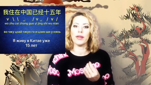 Китайский язык. Как представить себя на встрече. #китай #китайскийязык #сидимдома
