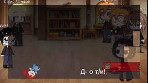 Реакция Гарри Поттера на т/и последняя часть.