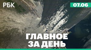 Последствия разрушения Каховской ГЭС, взрыв аммиакопровода «Тольятти — Одесса»