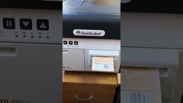 Цветные этикетки в рулонах на принтере QuickLabel