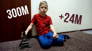 Как Лев башню сломал/Знаменитые башни/Эйфелева башня