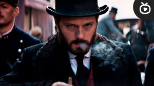 Банды Парижа — Дублированный трейлер #2 (2023)