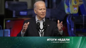 «Итоги недели» с Ирадой Зейналовой. Выпуск от 3 декабря 2023 года