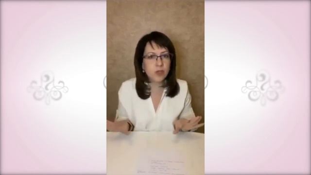 Второй инструмент исцеления судьбы