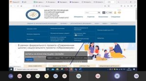 Запись Собрания по зачислению ИФМИТО от 10.08.2022 14:00 (магистратура, заочная форма обучения)