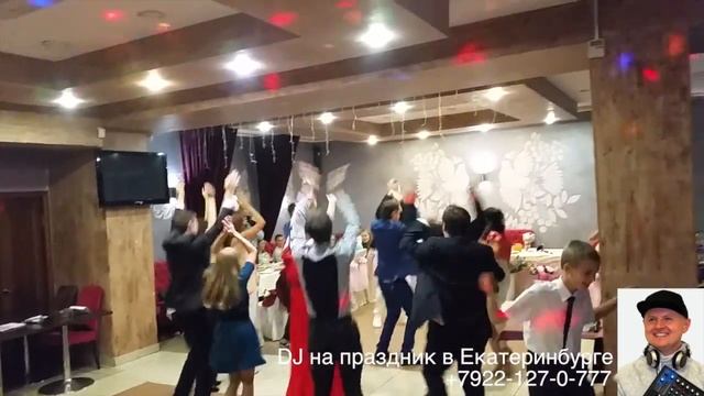 Свадьба в кафе Русь г. Екатеринбург смотреть онлайн