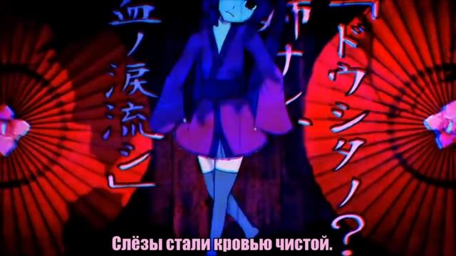 【RUS】GUMI - My Seventh Celebration / 私ノ七ツノオ祝イニ 【Лирет】 смотреть онлайн