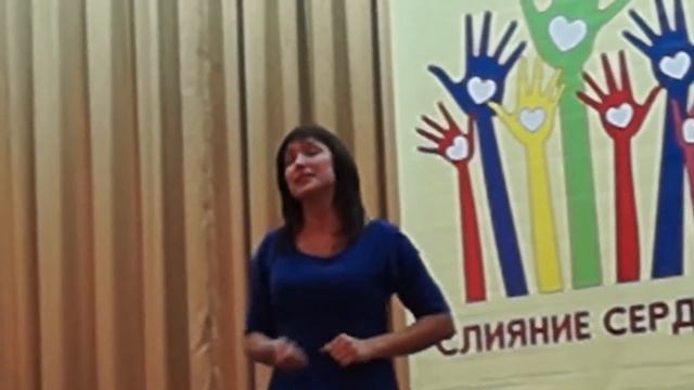 Слияние Сердец-2016 смотреть онлайн