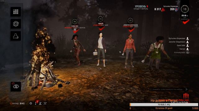 Дабуди дабудай