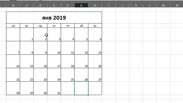 Как сделать календарь в excel смотреть онлайн
